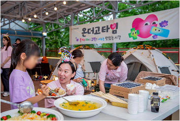 온더고 프로젝트